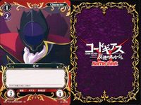 カード まとめ コードギアス バトルリンク ゼロ C.C. シャーリー・フェネット 仮面の男 ゼロの抜弁天 ゼロの抜弁天 C.C. C.C. 紅いKMF バトルリンクス サムネイル 2