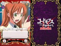 カード まとめ コードギアス バトルリンク ゼロ C.C. シャーリー・フェネット 仮面の男 ゼロの抜弁天 ゼロの抜弁天 C.C. C.C. 紅いKMF バトルリンクス サムネイル 4