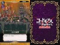 カード まとめ コードギアス バトルリンク ゼロ C.C. シャーリー・フェネット 仮面の男 ゼロの抜弁天 ゼロの抜弁天 C.C. C.C. 紅いKMF バトルリンクス サムネイル 7