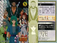 カード 烈火の炎 キラ カードナンバー 6 麗 BANDAI 1997 レトロ 1997 安西信行 バンダイ バンプレスト サムネイル 2