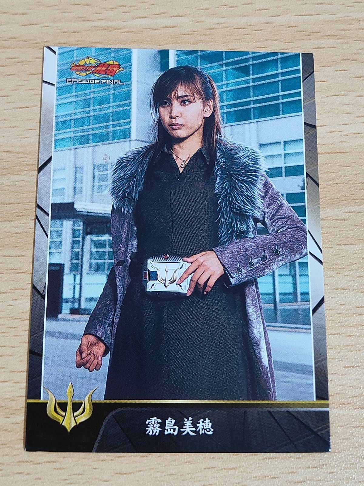 仮面ライダー龍騎 劇場版 霧島美穂2003年天田トレーディングコレクション第4弾