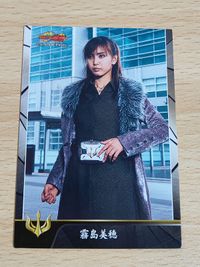 仮面ライダー龍騎 劇場版 霧島美穂2003年天田トレーディングコレクション第4弾