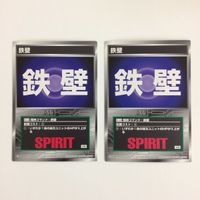 スクランブルギャザー scramble gather 信頼 鉄壁 脱力 自爆 まとめ スーパーロボット大戦 バンダイ サムネイル 3