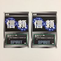 スクランブルギャザー scramble gather 信頼 鉄壁 脱力 自爆 まとめ スーパーロボット大戦 バンダイ サムネイル 2