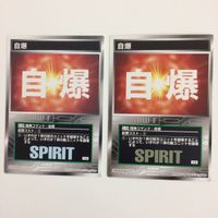 スクランブルギャザー scramble gather 信頼 鉄壁 脱力 自爆 まとめ スーパーロボット大戦 バンダイ サムネイル 5