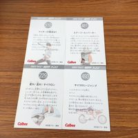 仮面ライダー カード まとめ 25 サムネイル 7