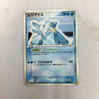 Pokemon Card New Backing Promo Mage Regice 31