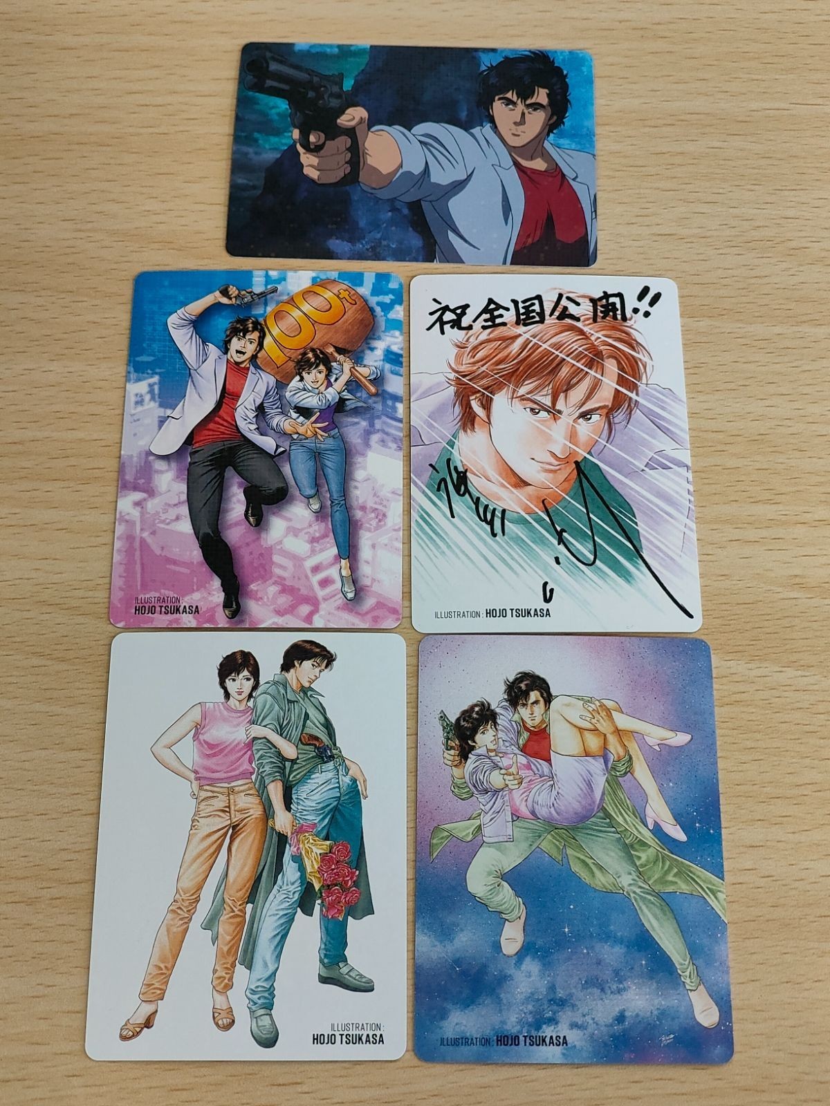 劇場版 CITY HUNTER 入場者特典カード シティハンター プライベートアイズ 冴羽<!-利用不可文字-!>