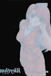 カード Rhythm 恋の律動 リズム SC02 リビドー ブロッコリー スペシャルカード クリア サムネイル 2