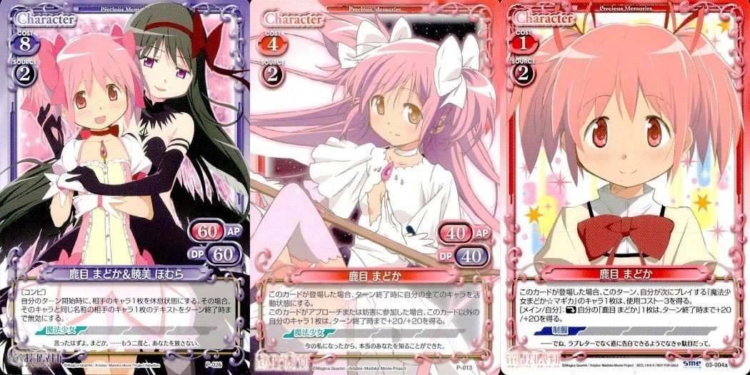 プレシャスメモリーズ カード 魔法少女 まどか☆マギカ まどかマギカ 非売品 プロモ まとめ 鹿目まどか&暁美ほむら プロモ P-026 p026 P-013 p013 p13 03-004a まどマギ
