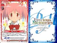 プレシャスメモリーズ カード 魔法少女 まどか☆マギカ まどかマギカ 非売品 プロモ まとめ 鹿目まどか&暁美ほむら プロモ P-026 p026 P-013 p013 p13 03-004a まどマギ サムネイル 4
