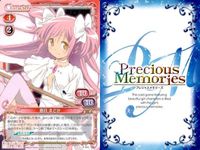 プレシャスメモリーズ カード 魔法少女 まどか☆マギカ まどかマギカ 非売品 プロモ まとめ 鹿目まどか&暁美ほむら プロモ P-026 p026 P-013 p013 p13 03-004a まどマギ サムネイル 3