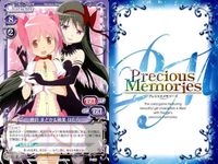 プレシャスメモリーズ カード 魔法少女 まどか☆マギカ まどかマギカ 非売品 プロモ まとめ 鹿目まどか&暁美ほむら プロモ P-026 p026 P-013 p013 p13 03-004a まどマギ サムネイル 2