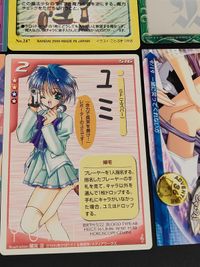 美少女 カード まとめ ファンタズマゴリア 宇佐美 沙織 P Toheart2 向坂環 ファミ通付録カード クリストファー・クロス ユミ サムネイル 5