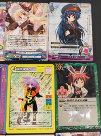 美少女 カード まとめ ファンタズマゴリア 宇佐美 沙織 P Toheart2 向坂環 ファミ通付録カード クリストファー・クロス ユミ サムネイル 2