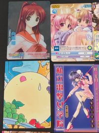 美少女 カード まとめ ファンタズマゴリア 宇佐美 沙織 P Toheart2 向坂環 ファミ通付録カード クリストファー・クロス ユミ サムネイル 3
