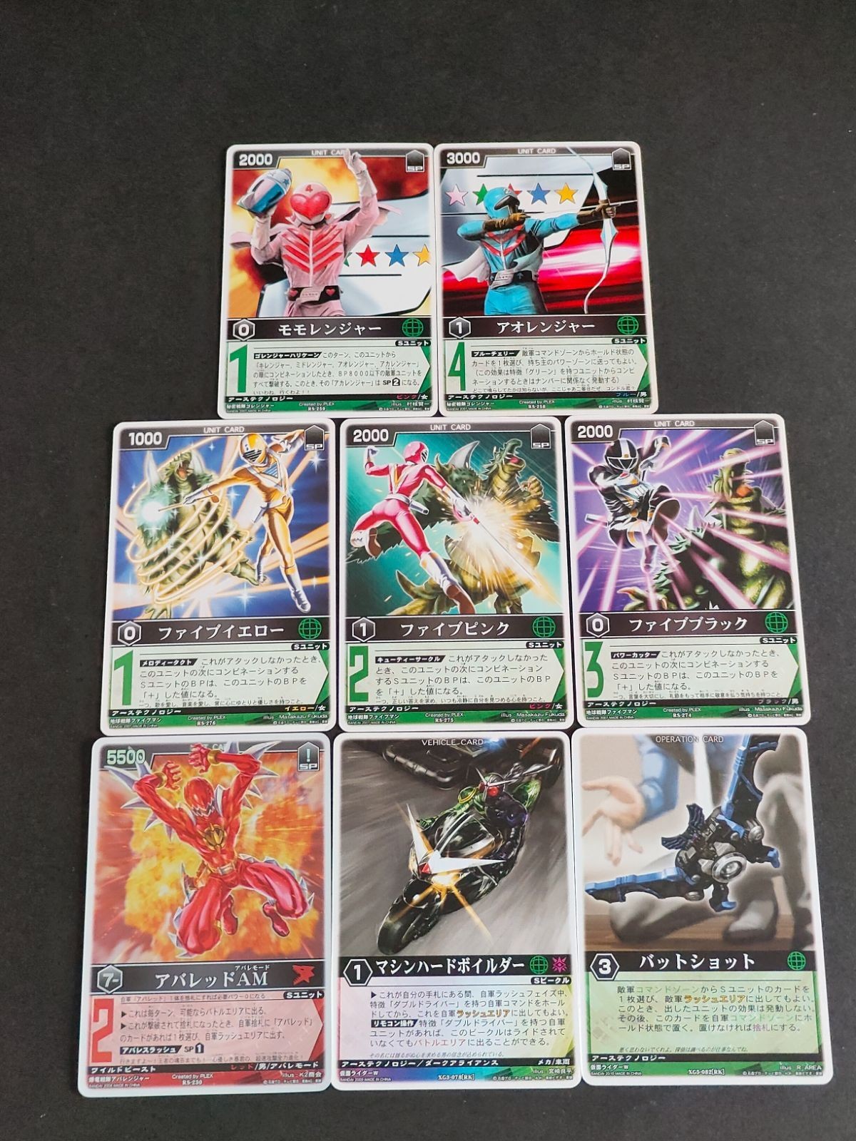 レンジャーズストライク カード まとめ ファイブマン 仮面ライダーW アバレンジャー アバレッド ファイブピンク ファイブブラック ゴレンジャー モモレンジャー アオレンジャー