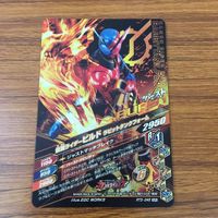 カード トレカ まとめ ガンバライジング SR マッドローグ ビルド グリス 19 サムネイル 10