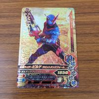 カード トレカ まとめ ガンバライジング SR マッドローグ ビルド グリス 19 サムネイル 9