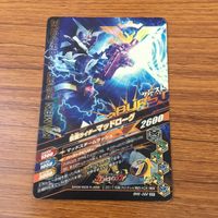 カード トレカ まとめ ガンバライジング SR マッドローグ ビルド グリス 19 サムネイル 6