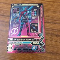 カード トレカ まとめ ガンバライジング SR マッドローグ ビルド グリス 19 サムネイル 3