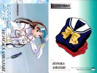 カード まとめ センチメンタルジャーニー センチメンタルグラフティ 冬 ウインター 沢渡ほのか 森井夏穂 永倉えみる 保坂美由紀 七瀬優 星野 明日香 制服 サムネイル 9