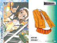 カード まとめ センチメンタルジャーニー センチメンタルグラフティ 冬 ウインター 沢渡ほのか 森井夏穂 永倉えみる 保坂美由紀 七瀬優 星野 明日香 制服 サムネイル 5