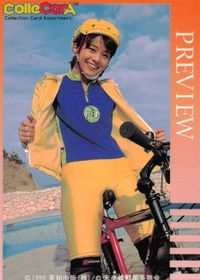 カード アイドル タレント カード すっぴん キラ レア 安田 良子 コレカラ サムネイル 2