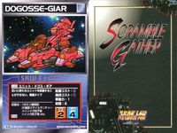 o21 スクランブルギャザー SRW スーパーロボット大戦 カード まとめ ケルナグール艦 ミザムス・ガル ガタマン・ザン ドゴス・ギア ザムス・ガル ドロス ドゴス・ギア ゼイドラム ドロス サムネイル 8