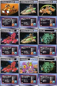 o21 スクランブルギャザー SRW スーパーロボット大戦 カード まとめ ケルナグール艦 ミザムス・ガル ガタマン・ザン ドゴス・ギア ザムス・ガル ドロス ドゴス・ギア ゼイドラム ドロス