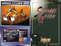 o21 スクランブルギャザー SRW スーパーロボット大戦 カード まとめ ケルナグール艦 ミザムス・ガル ガタマン・ザン ドゴス・ギア ザムス・ガル ドロス ドゴス・ギア ゼイドラム ドロス サムネイル 2