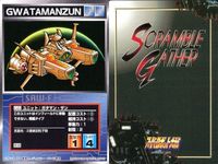 o21 スクランブルギャザー SRW スーパーロボット大戦 カード まとめ ケルナグール艦 ミザムス・ガル ガタマン・ザン ドゴス・ギア ザムス・ガル ドロス ドゴス・ギア ゼイドラム ドロス サムネイル 4