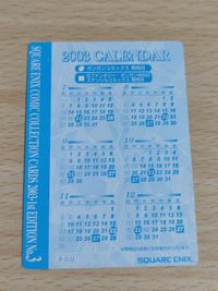 ◆ながされて藍蘭島 カード カレンダー 2003 藤代健 印刷サイン◆少年ガンガン/ サムネイル 2