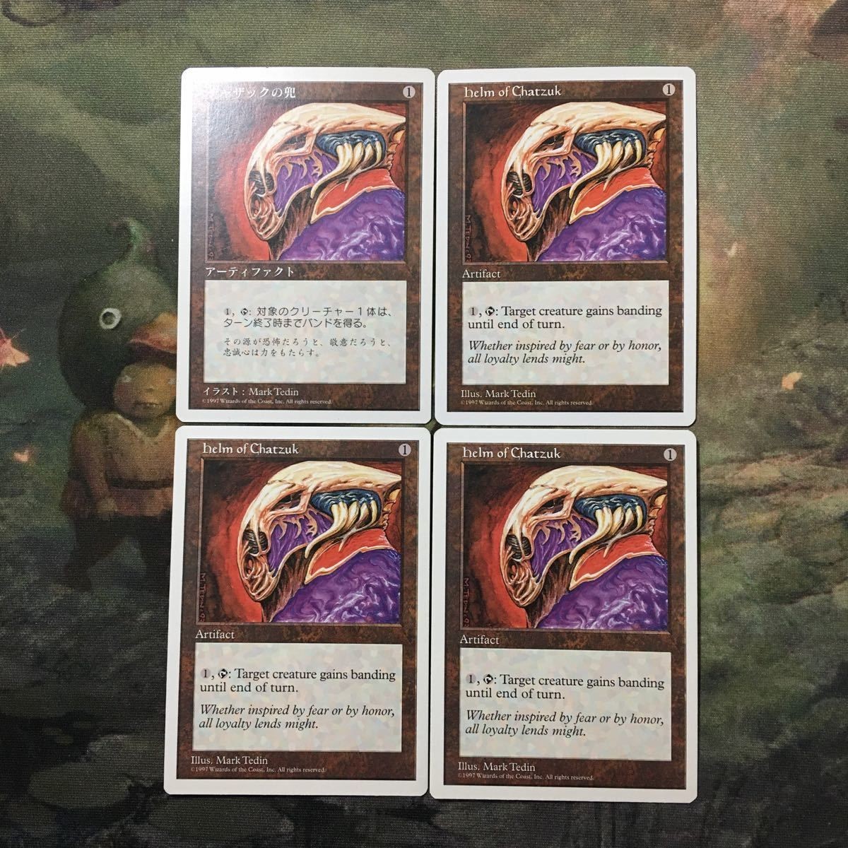 MTG マジックザギャザリング カード まとめ 5ED チャザックの兜/Helm of Chatzuk 4枚セット 64