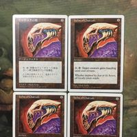 MTG マジックザギャザリング カード まとめ 5ED チャザックの兜/Helm of Chatzuk 4枚セット 64 サムネイル 3