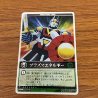 レンジャーズストライク カード まとめ 7 サムネイル 5