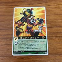 レンジャーズストライク カード まとめ 7 サムネイル 2