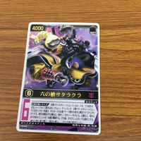 レンジャーズストライク カード まとめ 7 サムネイル 4