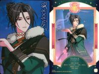 カード 魔法使いの約束 まほやく ウエハース 9枚 まとめ シノ ヒースクリフ Nero シャイロック クロエ ラスティカ レノックス ミチル アーサー サムネイル 3