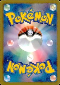 p23 ポケモン カード ＢＷ６■ヒトカゲ ０１０／０５９ サムネイル 2