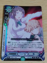 ラクエンロジック ラクロジ カード らくろじ部 突然の来訪者 うんね ろんり そこにあるもの LBT01/057 RR 夏のラクロジ サムネイル 2