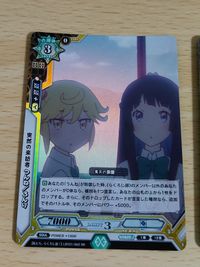ラクエンロジック ラクロジ カード らくろじ部 突然の来訪者 うんね ろんり そこにあるもの LBT01/057 RR 夏のラクロジ サムネイル 3