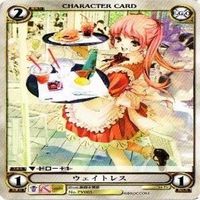 【状態B】ウェイトレス 美樹本晴彦 アクエリアンエイジ 構成済デッキ カード まとめ サムネイル 5