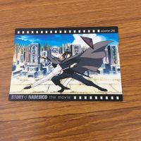 カード トレカ まとめ カードダスマスターズ 機動戦艦ナデシコ 5 70 78 80 130 135 ホシノ ルリ 33 サムネイル 7