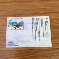 カード トレカ まとめ カードダスマスターズ 機動戦艦ナデシコ 5 70 78 80 130 135 ホシノ ルリ 33 サムネイル 8