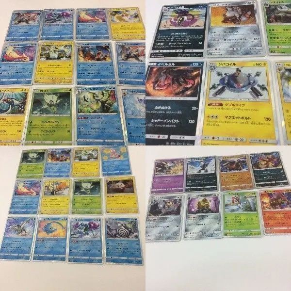 ポケモン カード まとめ キラ ミラー 新裏面 3 キラ12枚セット 4 ズガドーン ホワイトキュレム カラマネロ マナフィ
