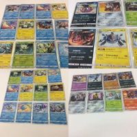 ポケモン カード まとめ キラ ミラー 新裏面 3 キラ12枚セット 4 ズガドーン ホワイトキュレム カラマネロ マナフィ