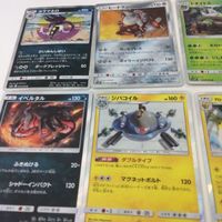 ポケモン カード まとめ キラ ミラー 新裏面 3 キラ12枚セット 4 ズガドーン ホワイトキュレム カラマネロ マナフィ サムネイル 4