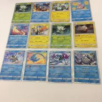 ポケモン カード まとめ キラ ミラー 新裏面 3 キラ12枚セット 4 ズガドーン ホワイトキュレム カラマネロ マナフィ サムネイル 3