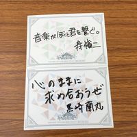 カード トレカ まとめ うたのプリンスさまっ うたプリ 美風 藍 カミュ 寿 嶺二 黒崎 蘭丸 13 サムネイル 6
